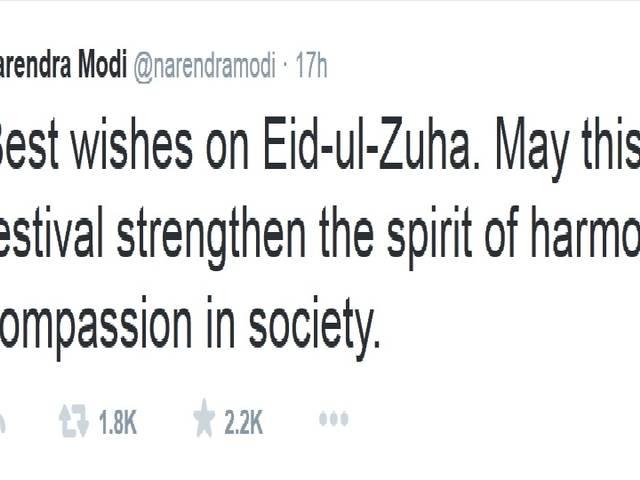 प्रधानमंत्री ने दी ईद-उल-अजहा की शुभकामनाएं PM modi greets the country on eid ul azha