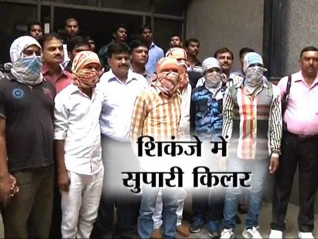 लंदन में बैठकर दी कत्ल की सुपारी, एक करोड़ में तीन व्यापारियों का कत्ल sharpshooter areested