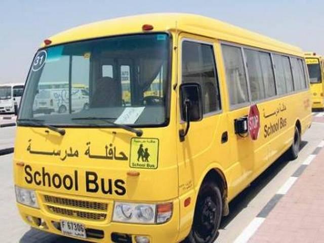 यूएई में स्कूल बस में दम घुटने से भारतीय बच्ची की मौत uae-school-bus-indian-girl