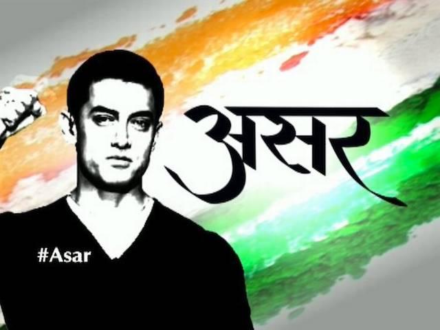 असर : क्या खेल संस्थाओं को सिर्फ खिलाड़ियों को ही चलाने देना चाहिए ? aamir khan arise question on game organization