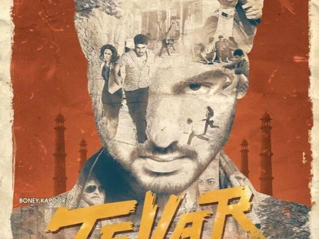 WATCH: 'तेवर' में अर्जुन कपूर का जबरदस्त एटीट्यूड tewar_poster