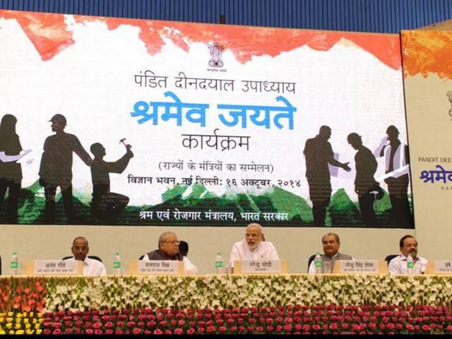 PM मोदी ने शुरू किया श्रमेव जयते, हर PF धारक को मिलेगा यूनिवर्सल अकाउंट नंबर Narendra Modi to launch slew of schemes at labour meet today
