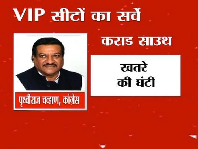 VIP सीटों का सर्वे: जानें किस सीट पर दिग्गज जीतेंगे या हारेंगे? abp news vip exit poll