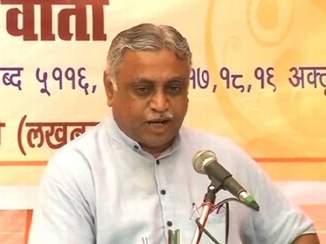 देश में रहने वाला हर व्यक्ति हिन्दू है: वैद्य rss