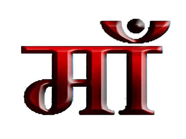 जब 6 साल बाद बेटे ने बोला 'मां' son-mother