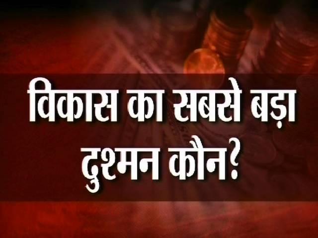 यदि कालाधन वापस आ जाए तो देखिए क्या-क्या हो सकता है? black money