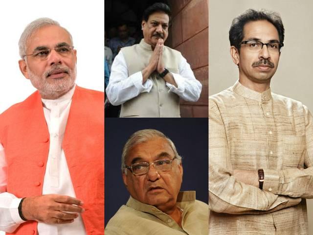 महाराष्ट्र और हरियाणा के चुनावी नतीजे आज, मोदी मैजिक का असली इम्तिहान Maharashtra and Haryana today’s election results, the real test of Modi Magic