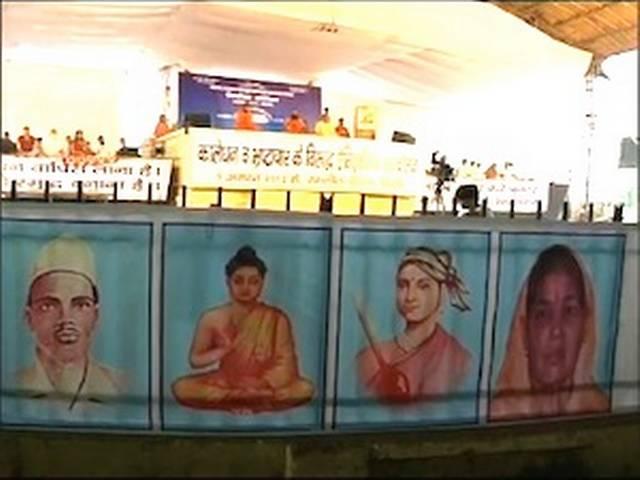 विवाद के बाद पोस्टर से हटाई गई राजबाला की फोटो विवाद के बाद पोस्टर से हटाई गई राजबाला की फोटो