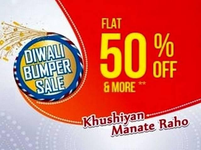 धनतेरस: अमेजन और स्नैपडील पर फ्लैट 50 प्रतिशत तक डिस्काउंट ऑफर amazon_dhanteras_offer