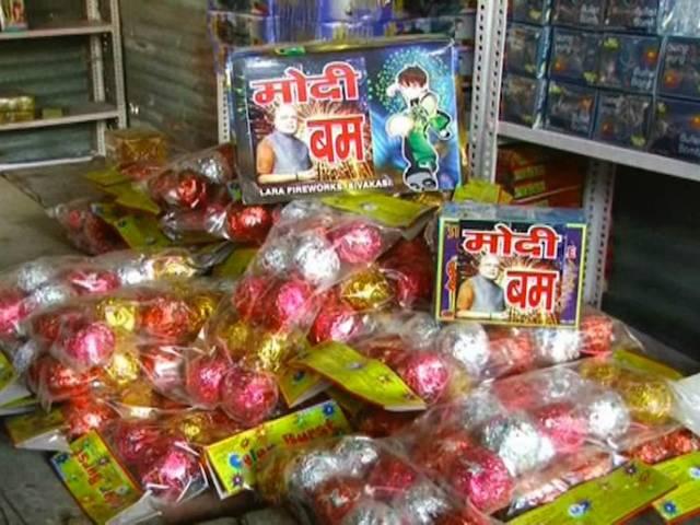 दीवाली पर बाजार में धूम मचाने आया 'मोदी बम' modi bomb in diwali market
