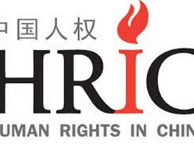 चीन में पिछले साल ‘2400 लोगों को मिली मौत की सजा’: मानवाधिकार समूह china-human-right-death