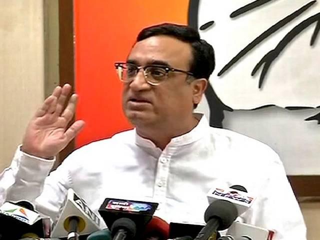 सरकार ब्लैकमेल न करे, सभी काले धन वालों के नाम बताए: अजय माकन Blackmoney: Congress dares Arun Jaitley to disclose names