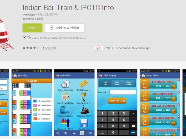 ट्रेन संबंधी पूछताछ हेतु एंड्रॉयड फोन एप्प लांच android app_train_indian railway