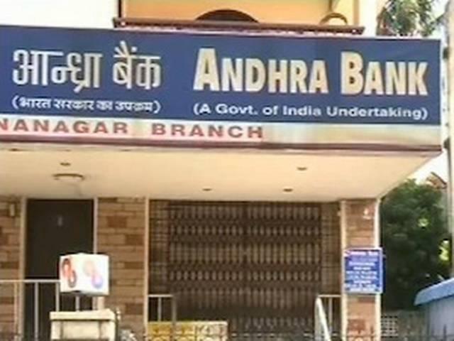 बैंकों की हड़ताल का दूसरा दिन, परेशानी में ग्राहक बैंकों की हड़ताल का दूसरा दिन, परेशानी में ग्राहक