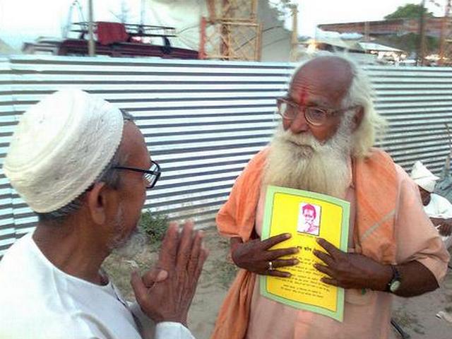 मुस्लिम भाई ने किया हिंदू ‘‘बहन’’ का अंतिम संस्कार Hindu_Muslim_Brother_Sister_Relation_
