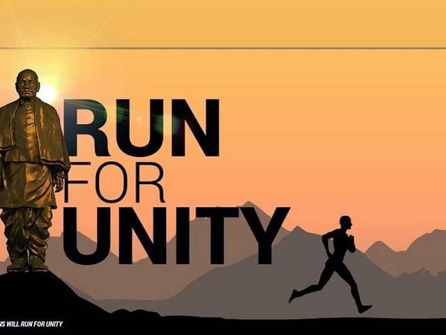 रन फॉर यूनिटी: कल जल्दी बंद हो जाएंगे सरकारी दफ्तर run_for_unity