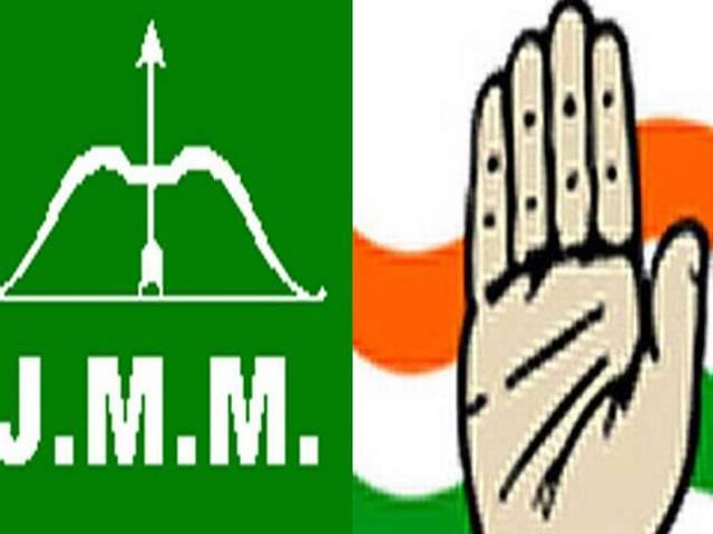 कांग्रेस ने झारखंड में झामुमो के साथ गठबंधन खत्म किया congress-jmm-alliance