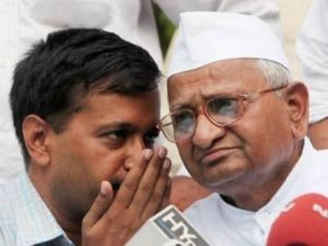 अब अन्ना हज़ारे- अरविंद केजरीवाल की राहें हुईं जुदा अब अन्ना हज़ारे- अरविंद केजरीवाल की राहें हुईं जुदा