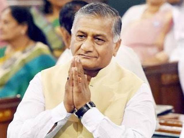 वी.के. सिंह को मिली देर से आने की सजा, RSS के कार्यक्रम में भाषण देने से रोका गया v.k. singh