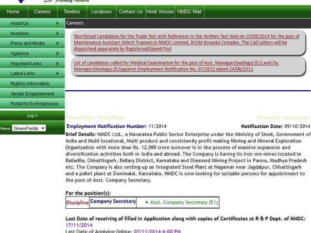 NMDC में दो पदों पर भर्ती, ग्रेजुएट कर सकते हैं अप्लाई vacancy in NMDC