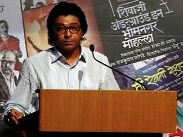 राज ठाकरे के खिलाफ गैर-जमानती वारंट जारी हुए राज ठाकरे के खिलाफ गैर-जमानती वारंट जारी हुए