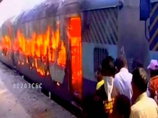 कर्नाटक: ट्रेन में लगी आग, दो लोगों की मौत कर्नाटक: ट्रेन में लगी आग, दो लोगों की मौत