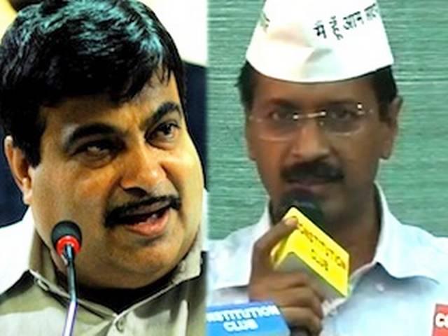 गडकरी के खिलाफ जांच से खुलासे होंगे: केजरीवाल गडकरी के खिलाफ जांच से खुलासे होंगे: केजरीवाल