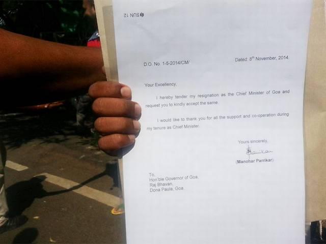 मनोहर पर्रिकर ने गोवा के सीएम पद से इस्तीफा दिया Goa CM Manohar parrikar resigned.