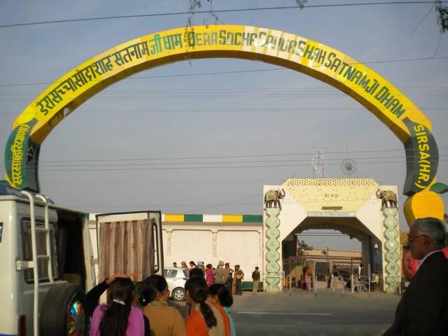 व्यक्ति विशेष- बाबा गुरमीत राम रहीम Baba Gurmeet Ram Rahim