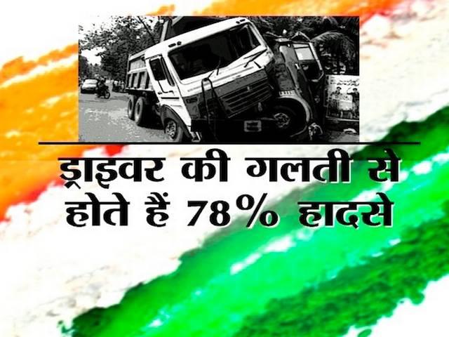 यहां कार चलाने की ट्रेनिंग देने के साथ लोगों का साइकोलॉजिकल टेस्ट भी किया जाएगा itdr