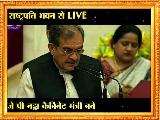 जानें कौन-कौन बने मोदी के नए मंत्री Modi cabinet expansion