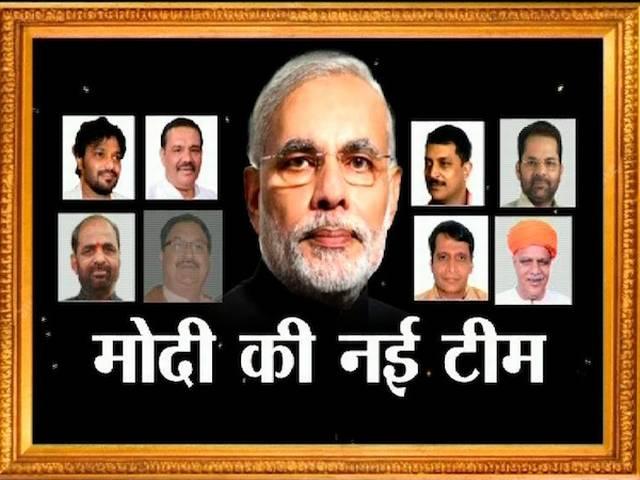 मोदी कल करेंगे विस्तारित कैबिनेट की पहली बैठक की अध्यक्षता modi_will meet with new cabinet ministers