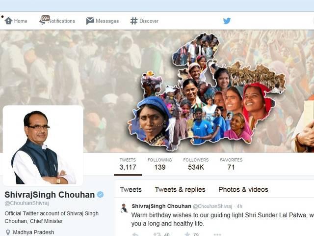 शिवराज का पहले मोदी-सुरेश प्रभु पर तंज भरे ट्वीट, फिर इनकार shivraj singh chauhan tweet and after effects