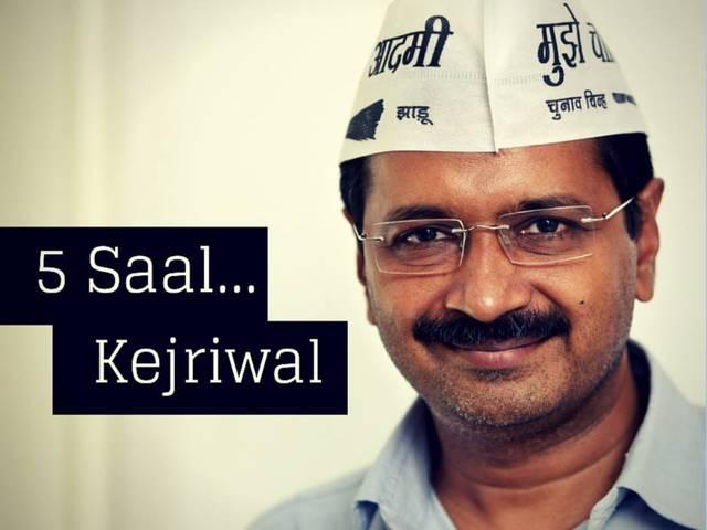 दिल्ली में AAP की पहली सूची आज AAP to be announce candidate for Delhi