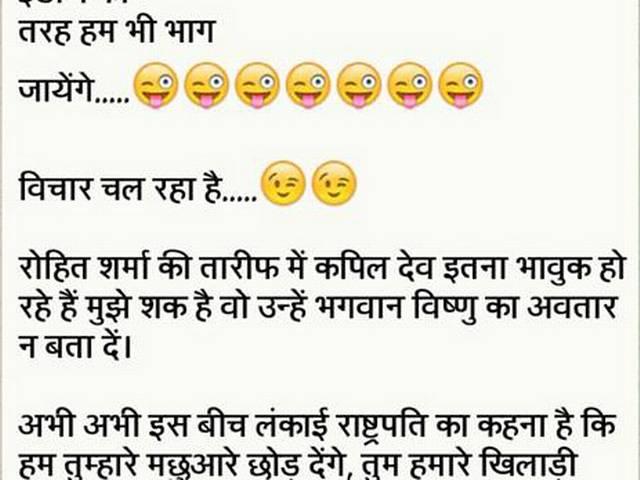 दिल पे मत ले यार: राहुल के भाषण से नाराज रोहित का गुस्सा श्रीलंकाई टीम पर उतरा! not kim kardashian but rohit sharma breaks the internet