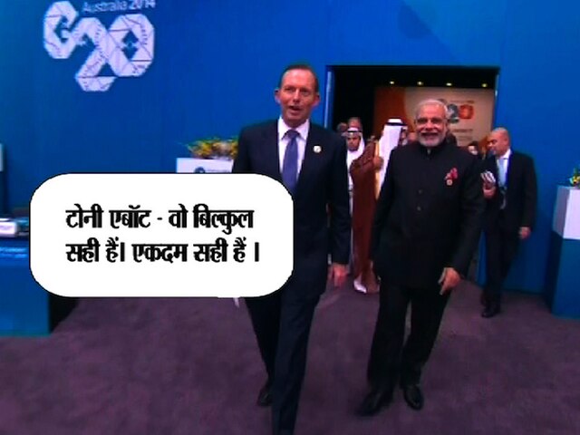 शनिवार को भी काम क्यों ?- मोदी pm narendra modi