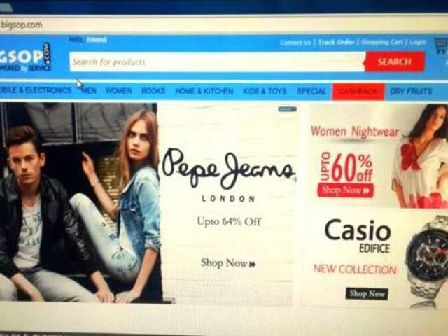इंटरनेट पर सामने आया 599 रुपये में आईफोन बेचकर ठगी का मामला bigshop_fraud_iphone