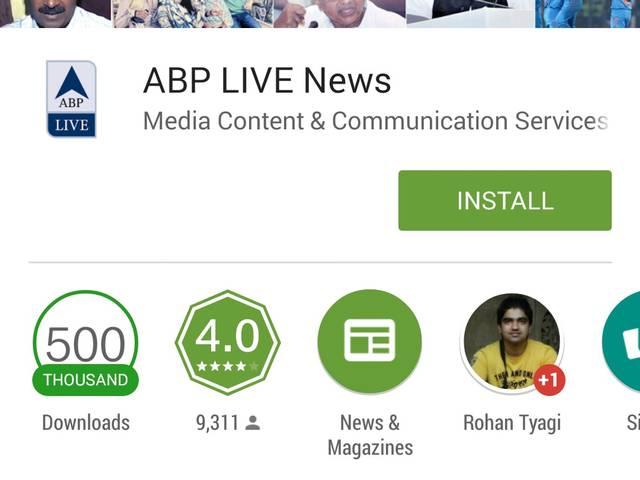 ABP News Contest: Install करें एबीपी न्यूज़ एप और जीतें iPhone 6 ABP News Contest: Install ABP NEWS App and win iPhone 6
