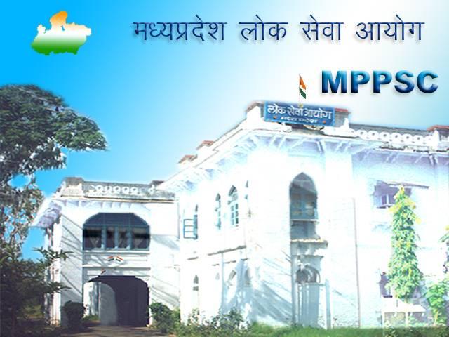 फरवरी से एमपीपीएससी लेगा ऑनलाइन परीक्षाएं mppsc online examination from february