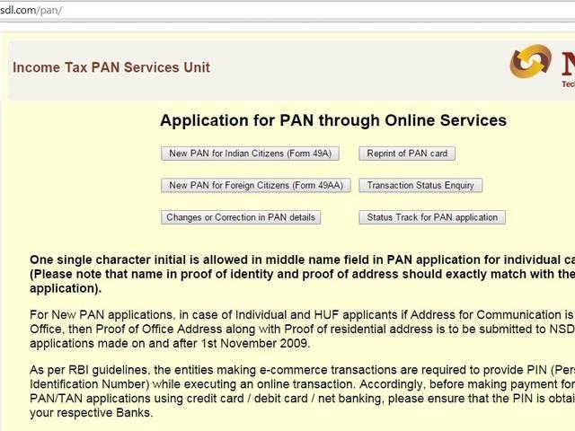 जानें- घर बैठे ऑनलाइन कैसे बनावाएं पैन कार्ड how to apply for pan card online