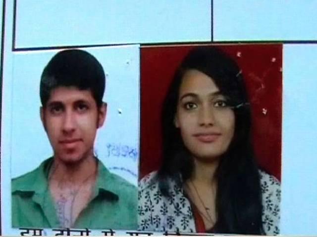 दिल्ली में सामने आया ऑनर किलिंग का सनसनीखेज मामला Honour Killing: Delhi girl killed allegedly by parents for inter-caste marriage