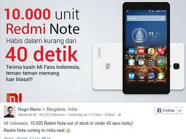 दिसंबर में श्याओमी मचाएगी धमाल, रेडमी नोट होगा लॉन्च Xiaomi Redmi Note to hit Indian market in December