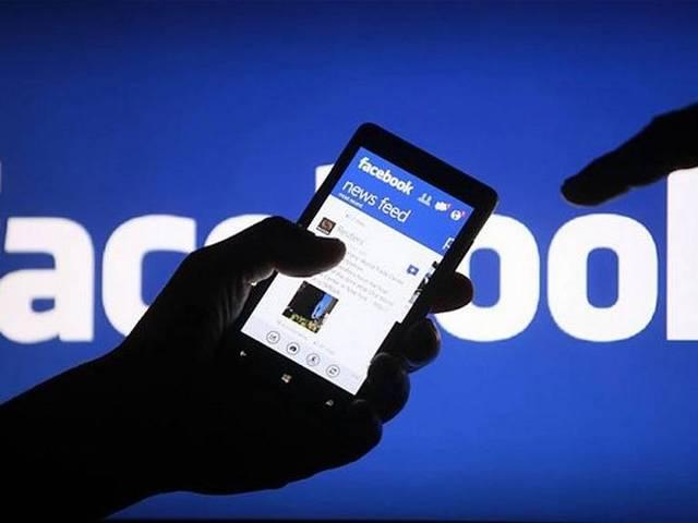 फेसबुक एप के जरिए अब ग्रुप से जुड़ना और आसान facebook_App_Social Networking_
