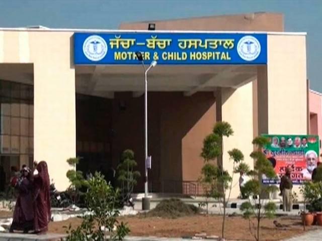 लुधियाना में अस्पताल की लापरवाही की से चार नवजात की मौत four new bord death in ludiyana by negligence of the hospital