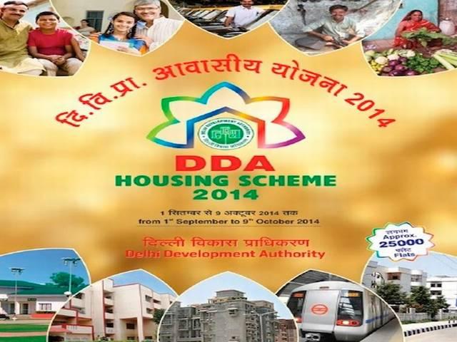 DDA हाउसिंग स्कीम: इन लोगों को मिले फ्लैट्स dda_housing_draw_ start