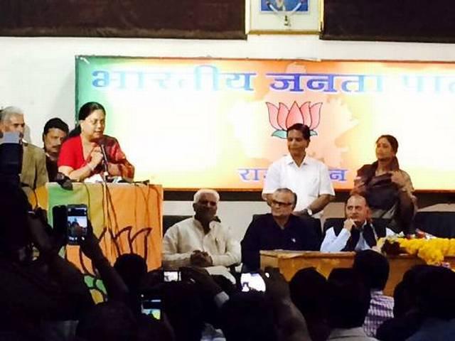 राजस्थान निकाय चुनावों में बीजेपी की जीत Rajasthan_Bjp_Won_