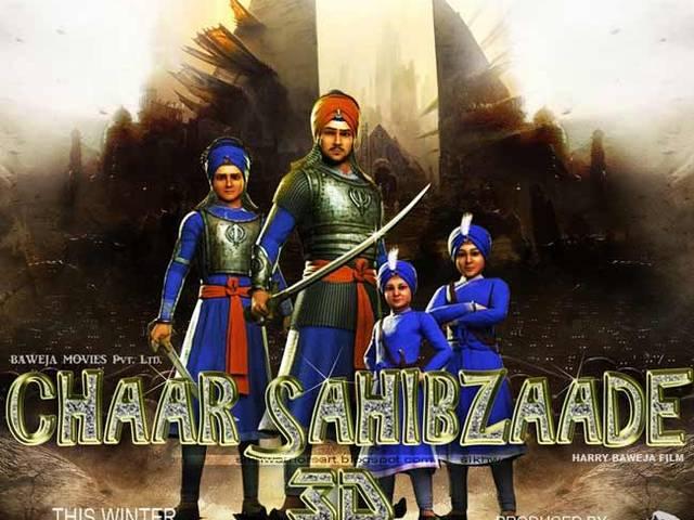 सरकार ने फिल्म ‘चार साहिबजादे’ को दिल्ली में टैक्स फ्री किया chaar sahibzaade_film