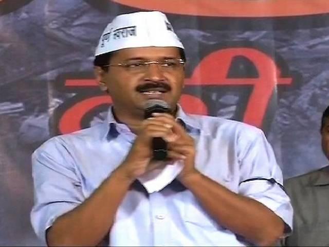 'आप' को एक दिन में मिला 23 लाख रूपये का चंदा aam aadmi party