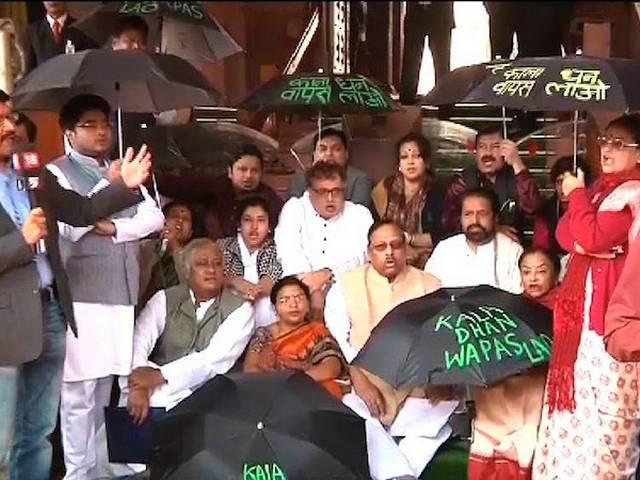 संसद में काले धन पर TMC सांसदों ने काली शॉल ओढ़कर जताया विरोध TMC_Blackmoney