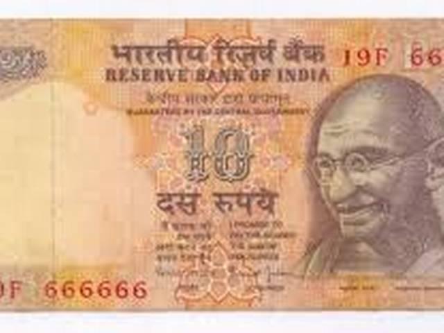 सरकार का ऐलान अब प्लास्टिक के होंगे 10 रुपये के नोट 10 rupee plastic note